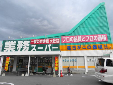 業務スーパー宇都宮簗瀬店の画像4
