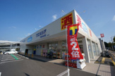 ウェルシア千葉おゆみ野店