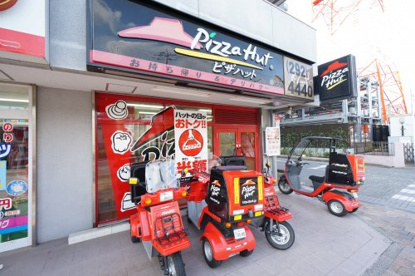 ピザハット鎌取店の画像1