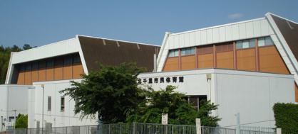 吹田市立 北千里市民体育館情報ページ 吹田市のマンションなら北摂ハウジングセンター