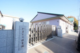 かまとり保育園