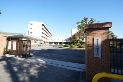 千葉県立生浜高等学校の画像1