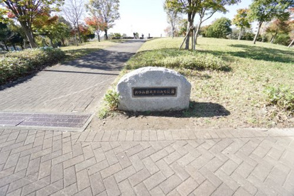おゆみ野あきのみち公園の画像2