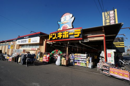 ドン・キホーテ 市原店の画像1