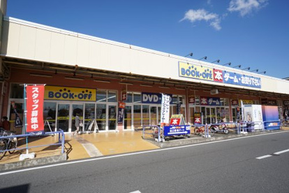 ブックオフ・千葉おゆみ野店の画像2
