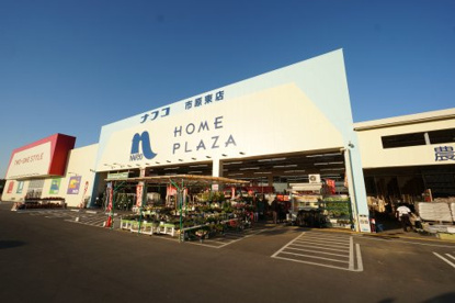 ホームプラザナフコ 市原東店の画像1