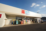 ウェルシア ちはら台店
