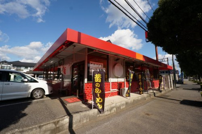 珍来ちはら台店の画像1