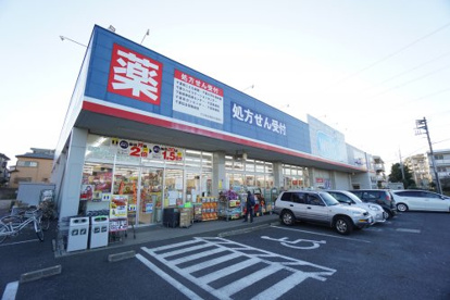 ウェルシア　千葉誉田店の画像1