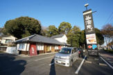 珈琲茶寮珈楽庵千葉おゆみ野店