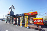 すき家 おゆみ野店