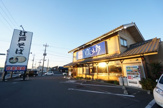 ゆで太郎古市場店