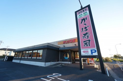 かっぱ寿司 市原店の画像2