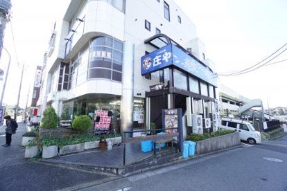 庄や土気あすみが丘店の画像1