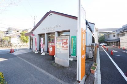 市原ちはら台郵便局の画像1