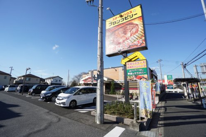 ブロンコビリー 鎌取インター店の画像1