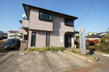 長野歯科医院の画像1