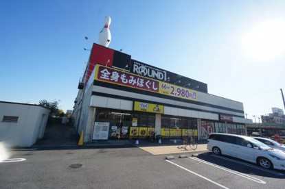 ラウンドワン 市原店の画像2