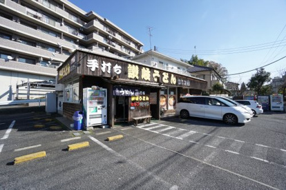 讃岐うどん　あじな味の画像1