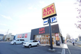 ＡＢＣマート・千葉あすみが丘店