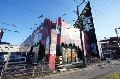 千葉鑑定団中央店　リサイクルショップの画像1