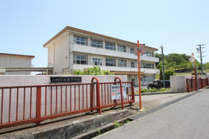 大津市立小野小学校の画像1