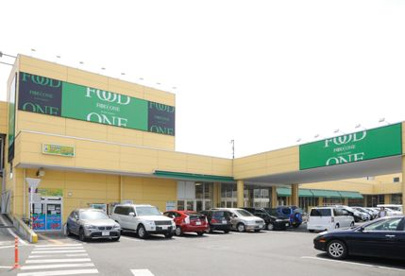 フードワン 大野台店の画像1
