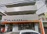 川崎小向西町郵便局