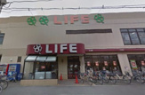ライフ川崎御幸店