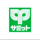 サミットストア荏原４丁目店の画像