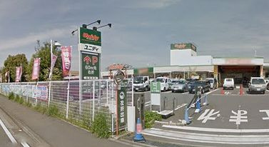 ユニディ相模大野店情報ページ 秦野市の不動産ならフィールドホームズ株式会社