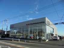 Audi柏の葉