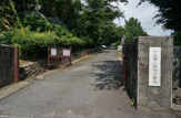 助川小学校