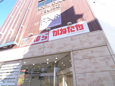 かねたや　都賀店の画像1