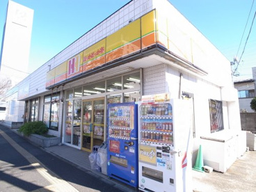 ほっかほか亭　都賀店の画像1
