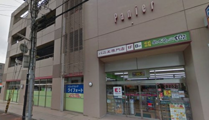 ライフォート六甲店の画像1