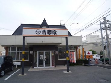 吉野家 171号線久世店の画像1