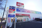 カメラのキタムラ 千葉・おゆみ野店
