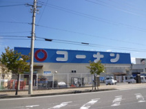 コーナン亀岡大井店