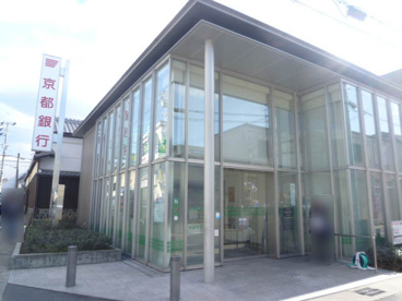 京都銀行 木幡支店の画像1