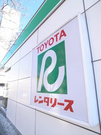 トヨタレンタリース　都賀店の画像1