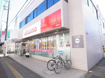 ドコモショップ　都賀店の画像2