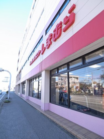 しまむら　都賀店の画像1