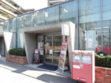 渋谷広尾四郵便局