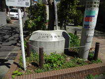 目黒区立金杉原南緑地公園