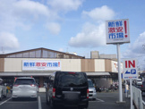 新鮮館コスモ 久我の杜店