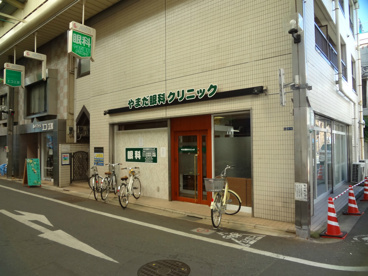 やまだ歯科クリニックの画像1