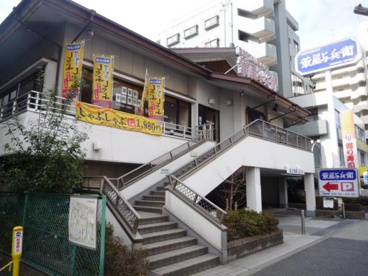 華屋与兵衛 西台店の画像1