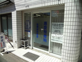 惠愛接骨院