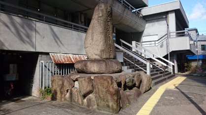 麻田藩陣屋跡の石碑の画像2